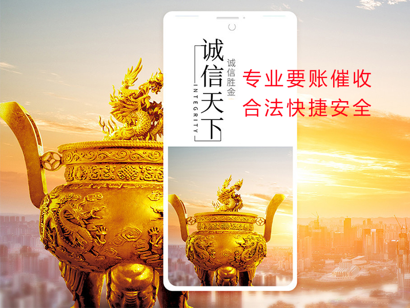 巴林左清欠公司